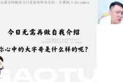 2024张宇新高一数学开学考真题汇编