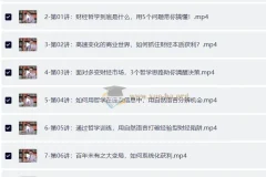 苑举正教授的财经哲学课