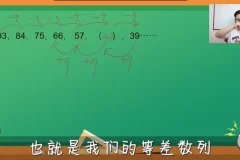 戴老师二年级数学思维训练：同步课本+拔高拓展