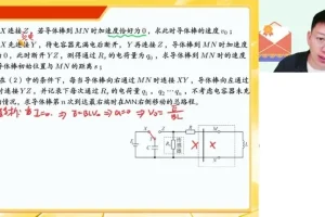 2025高考物理密训班：孙竞轩原创卷精讲+答题技巧