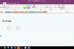 王羽物理大招课：高考高频考点技巧全突破