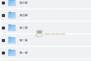 2026年MST高考数学一轮复习系列 老唐说题（12章）（完整纯净pdf版）