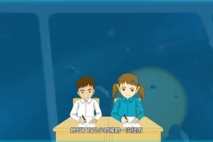 芝麻学社五年级上册语文动画同步课程