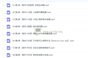 罗斐然 高中语文 2026高一语文 A+尖端S冲顶秋季班 更新中