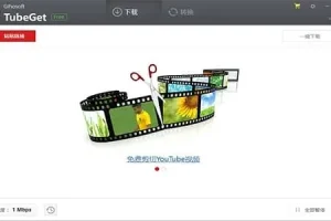 Gihosoft TubeGet PRO v9.3.88 中文破解版