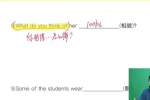 泽林版七年级英语上册全套精讲（桃子老师+习题+语法）