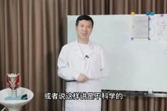 丹尼尔教授嗓音科学四合一：混声训练与避坑指南