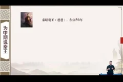 张兴东《念楼学短》古文基础班全集：17讲经典解读+笔记技巧