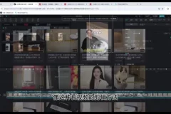 京东短视频带货实战：从0到月入过万秘籍