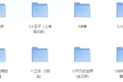 豆瓣9.0分以上高分好书合集