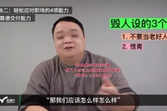 老曾职场课：高绩效沟通+向上管理55讲