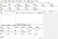 日常工作任务、模块化管理 ToDoList v8.3.4 Lite