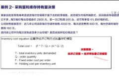 财务核心能力71讲：从报表分析到业财融合实战