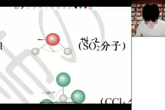 吕子正高二化学寒假班：原子结构+有机化学精讲