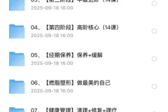 《Wake瑜伽全套瘦身课程，超全超详细瑜伽教学》