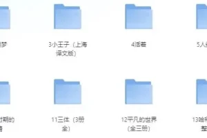 豆瓣9.0分以上高分好书合集
