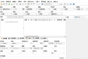 日常工作任务、模块化管理 ToDoList v8.3.4 Lite