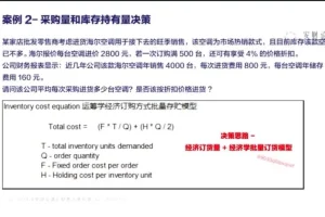 财务核心能力71讲：从报表分析到业财融合实战