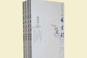 《中国古典四大名剧插图本·全四册》[MOBI/AZW3/EPUB]