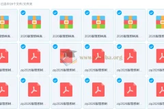 2026年高考必刷小题【全】