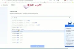 抖音小店运营实战：从0到1爆款打造指南
