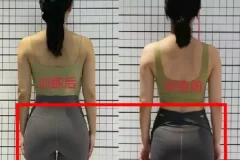 11天腰臀腿塑形课 健身减肥塑形