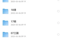 古代中国地图集（高清）[JPG+PDF][1.8G]