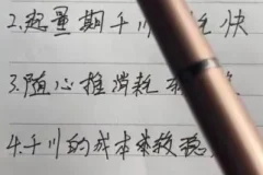 AI数字人带货实战教程：从入门到精通