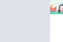 谭梦云高一数学冲顶班：函数与三角函数专题突破