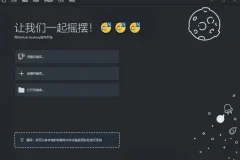 GitHub Desktop v3.4.1 中文汉化安装版