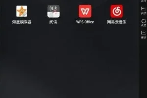 雷电模拟器 v9.0.58/5.0.68 精简版
