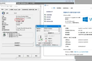 SQL2000开发版+SP4(支持64位WIN7、WIN10、win11)-静默安装