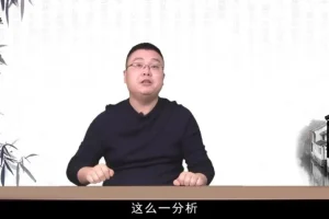 张兴东深度解读《朝花夕拾》：鲁迅经典剖析课