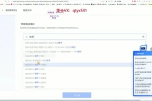 抖音小店运营实战：从0到1爆款打造指南