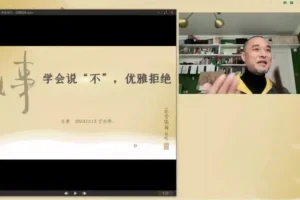 冯唐金线原理全集：71课+8直播+电子书