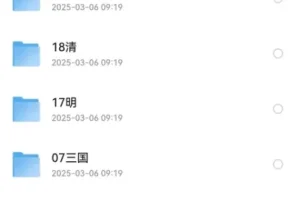 古代中国地图集（高清）[JPG+PDF][1.8G]