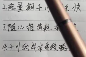 AI数字人带货实战教程：从入门到精通