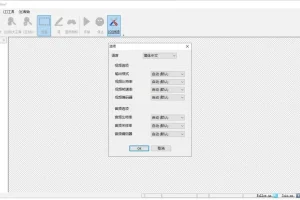 掌中宝周易起名大师 v9.7.8 解锁注册版