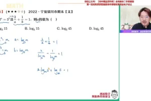 2024谢天洲高三数学A+班：数列、导数、圆锥曲线专题突破