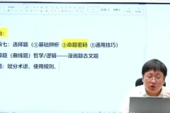 2025高考历史大题技巧全解：刘勖雯一轮方法精讲