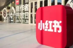 小红书图书带货10步爆单法，从0到1图书带货玩法