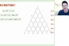2025高二数学导数+概率专题突破班（刘浩宇主讲）