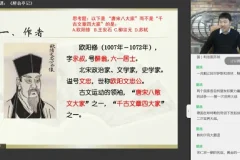 窦神归来：四年级至初三语文经典精讲