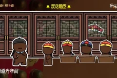 乐乐课堂：故宫大百科35集动画视频课