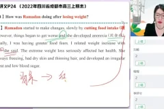 2024聂宁高三英语·高考冲刺班（语法+阅读+写作+听力）