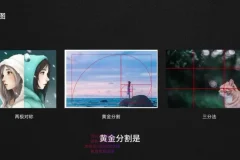 AI绘画设计入门到精通：Midjourney实战20例