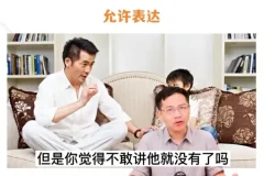 7招培养自信孩子：怕黑分床怕鬼等实战指南