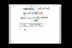 李政2024高考化学一轮二轮+真题解析+原理专题