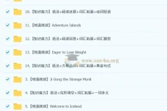 刘飞飞 初中英语 2026初二英语读写素养培训班（秋上·全国版·S）