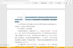 【代码源】C++ L2课程：41课时通关CSP-J 200分